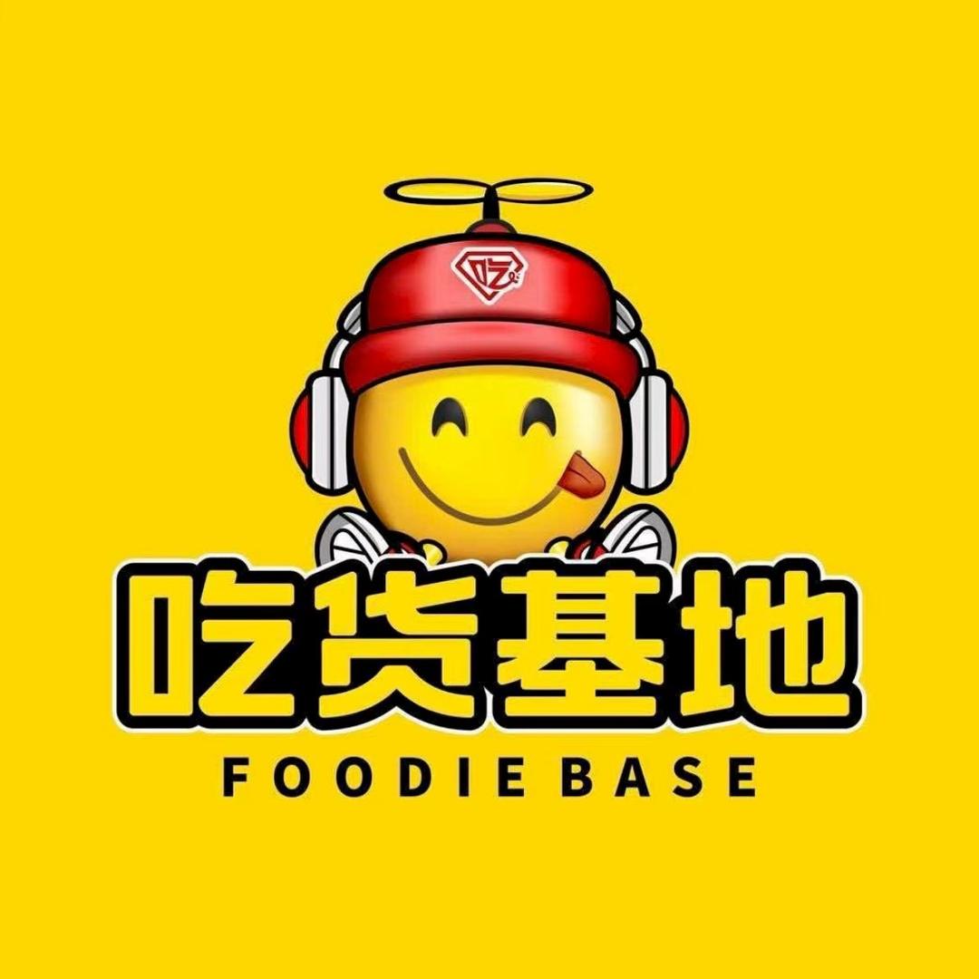 吃货基地省钱超市(驼峰佳苑店)静静店长