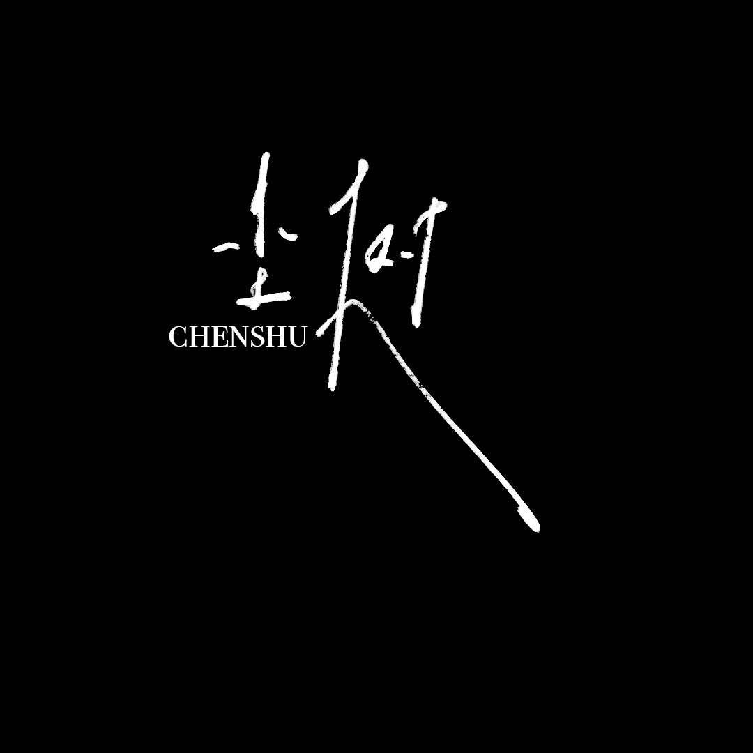 树下摄影馆（尘树店）