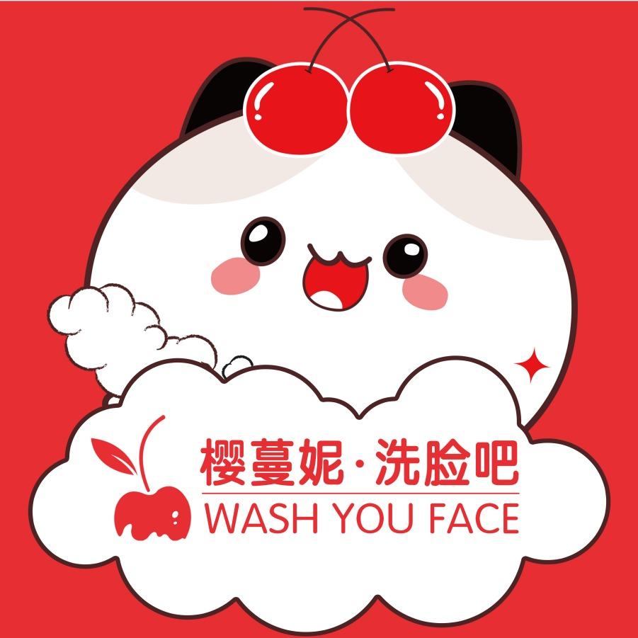 樱蔓妮洗脸吧（涪江路店）