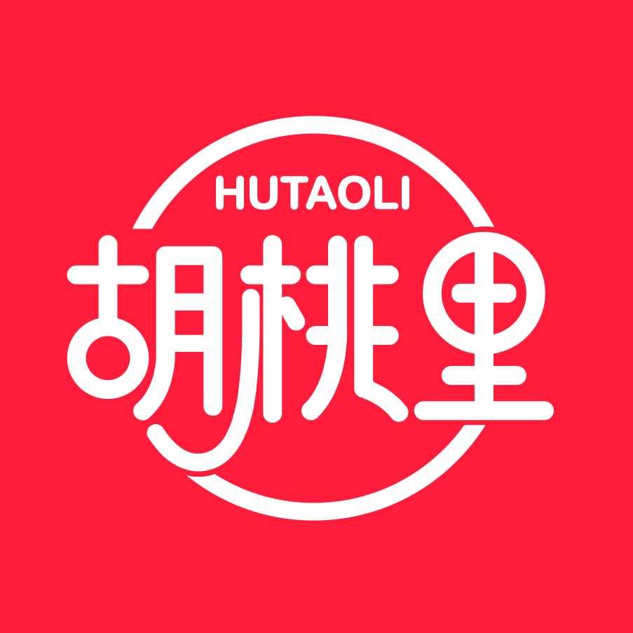 胡桃里乐队酒馆·新密店