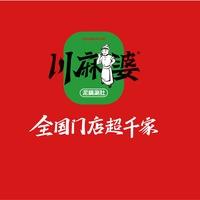 川麻婆泥锅涮肚（甘南店）