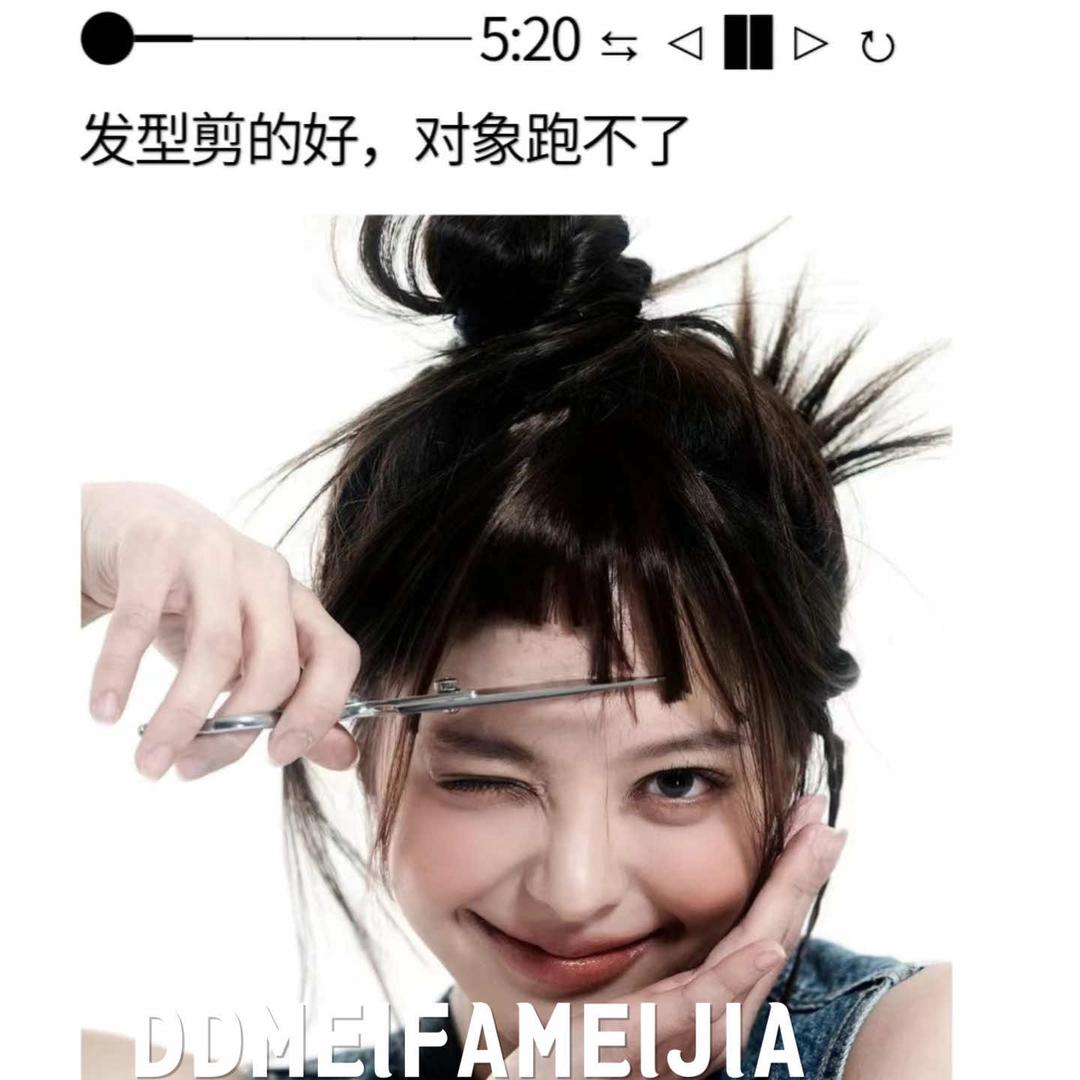 DD美发美甲美睫(中央大街店)官方号