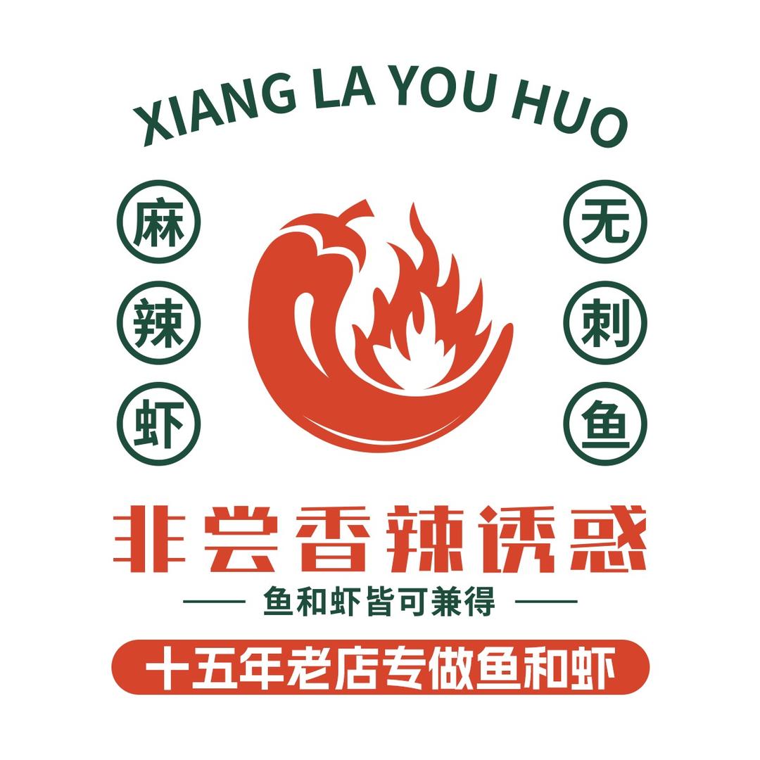 非尝香辣诱惑(观城店)