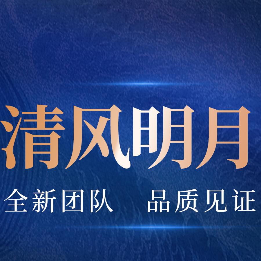 拾壹SPA官方号