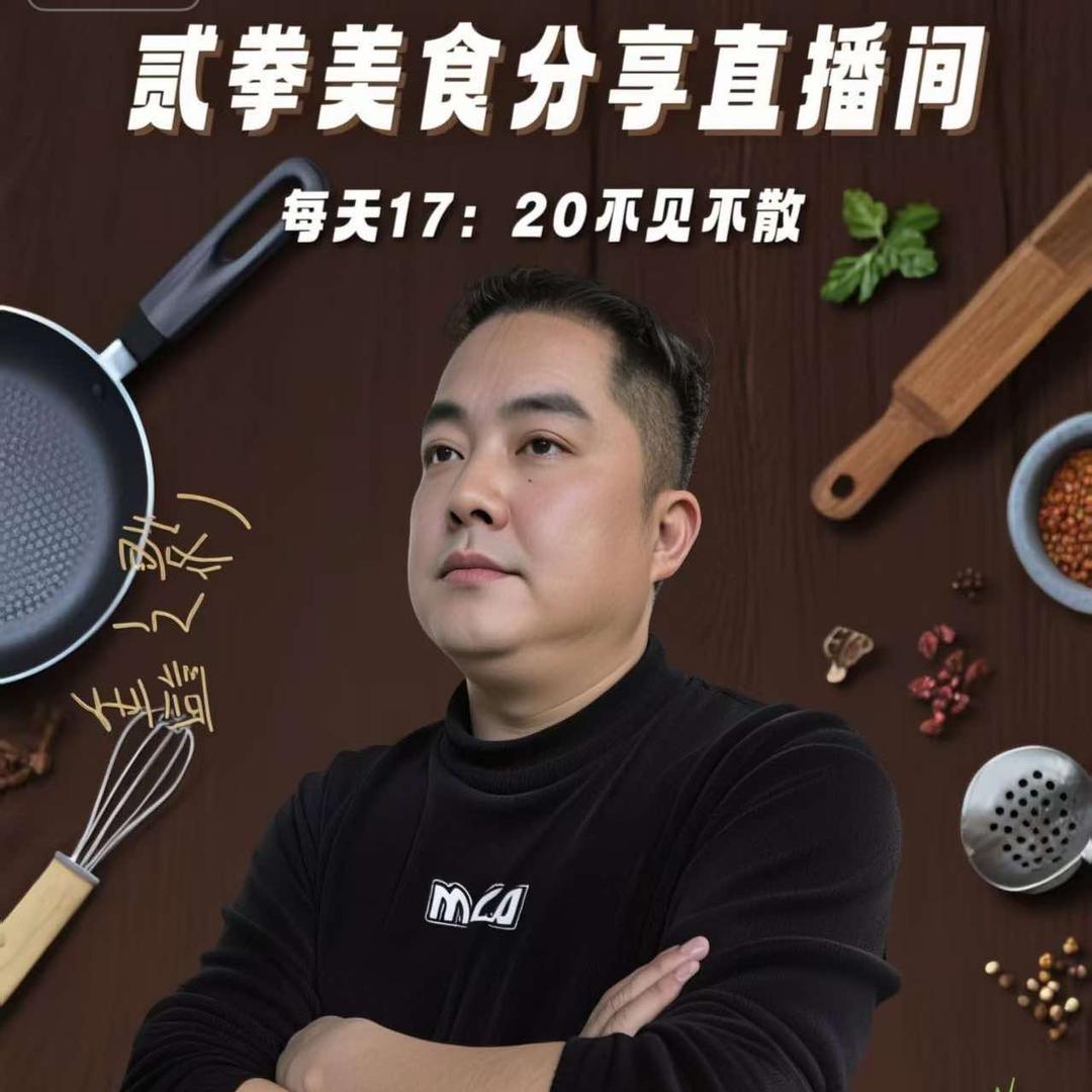 二拳大骨头创美国贸城店
