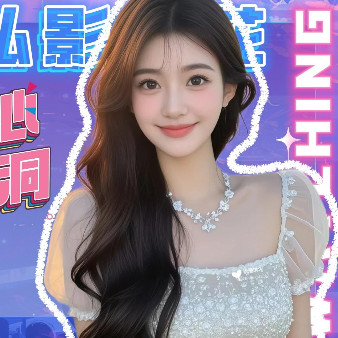 明瑞小鹿粉丝号