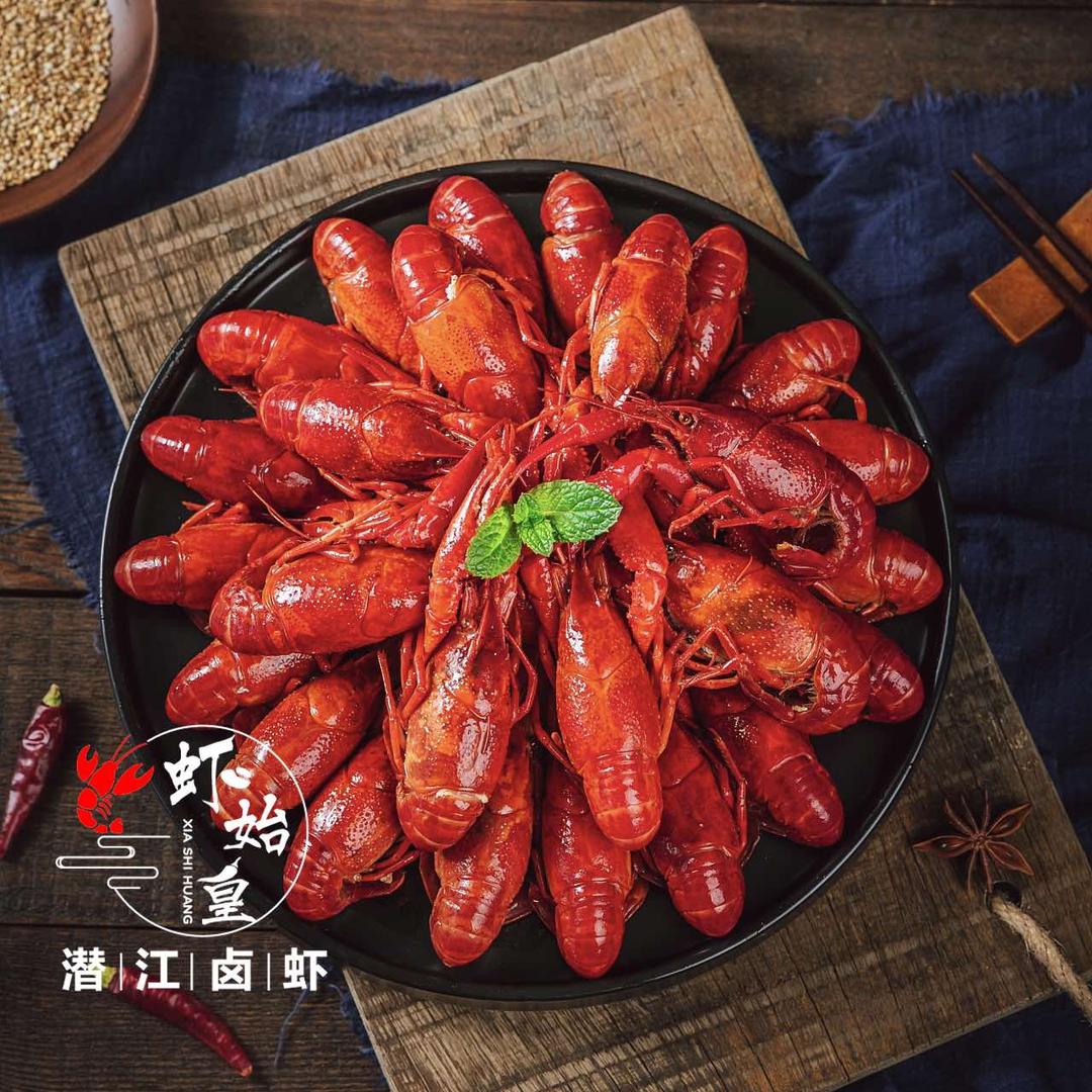 虾始皇·潜江卤虾(西关店)专用号