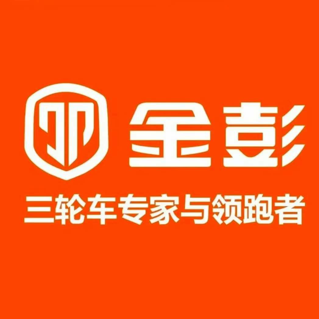 孟州东关金彭店