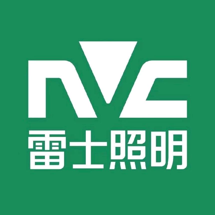 NVC雷士照明（宝鸡居然之家世纪荟萃店）