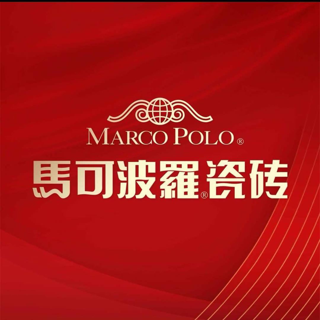 柘城县马可波罗瓷砖旗舰店(未来大道店)