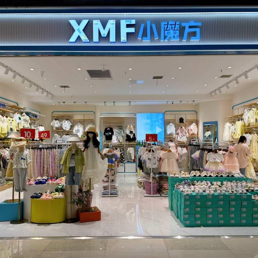 小魔方童装（慈利店）