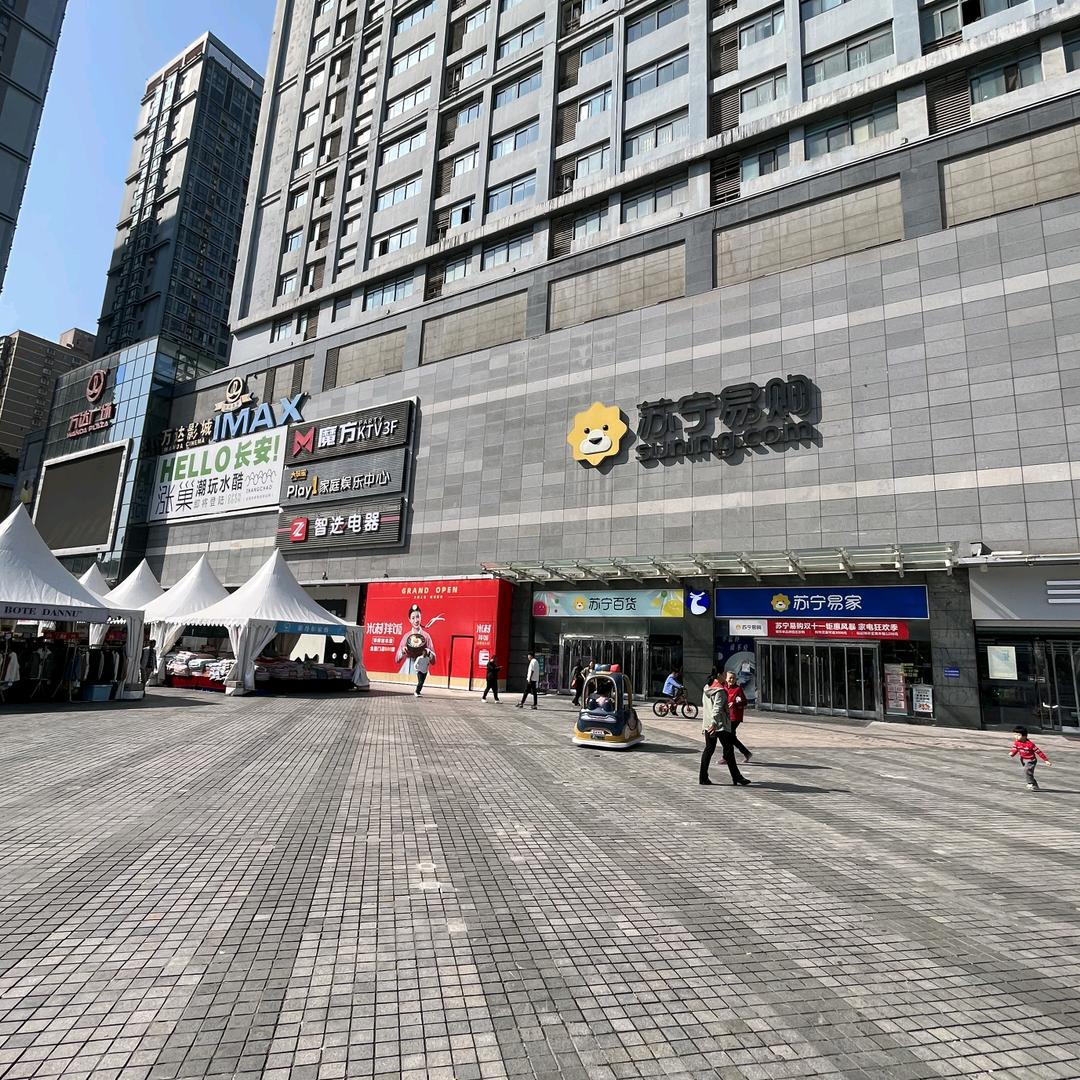 苏宁易购李家村店福利团