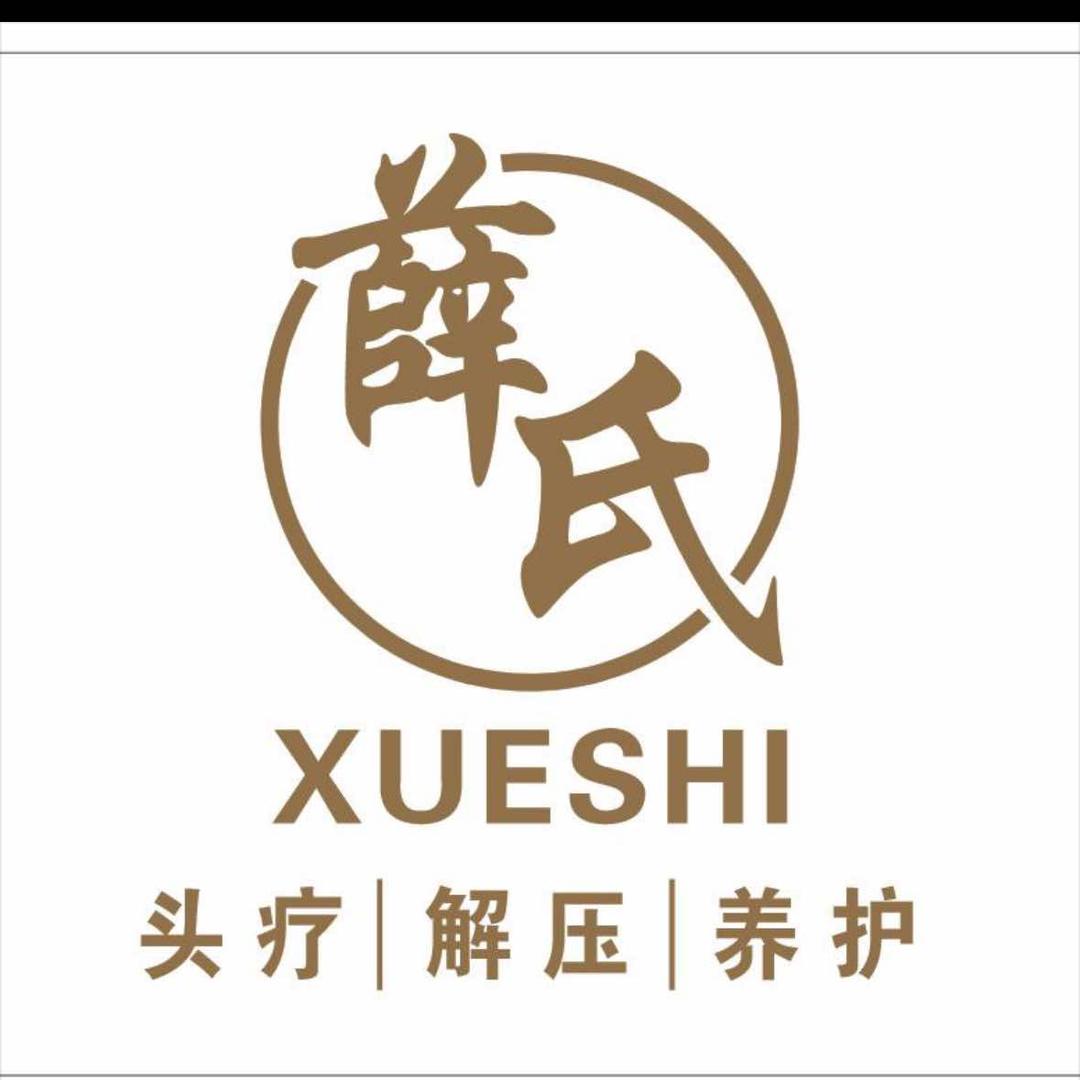 薛氏养发头疗-脱发与白发