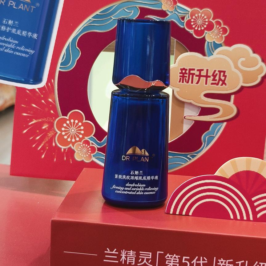 植物医生(石岩塘头东海百货店)官方号