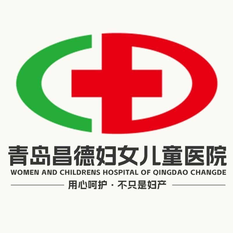 昌德医院