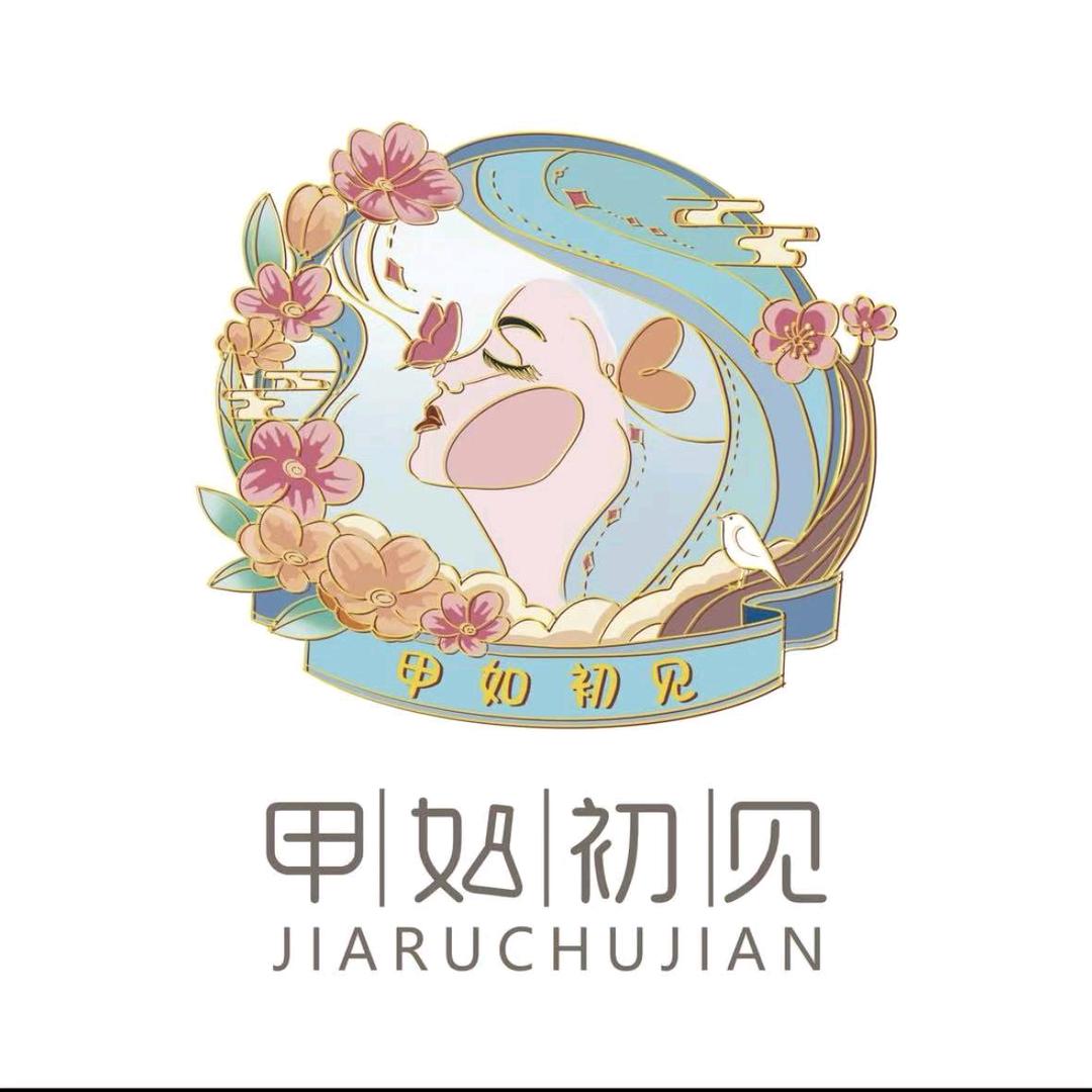 甲如初见美甲美睫（花果园购物中心店）