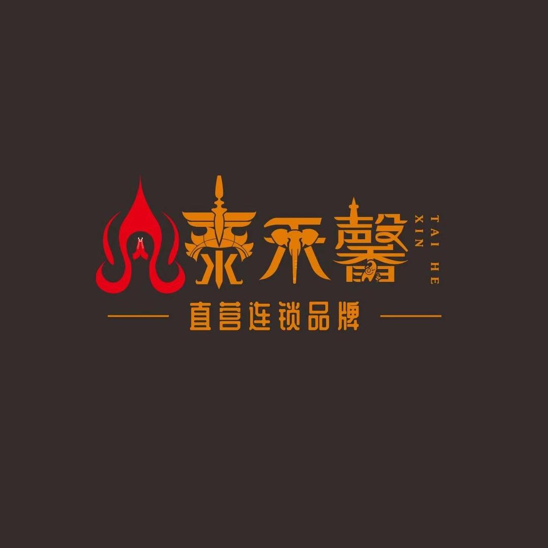 泰禾馨泰式按摩SPA