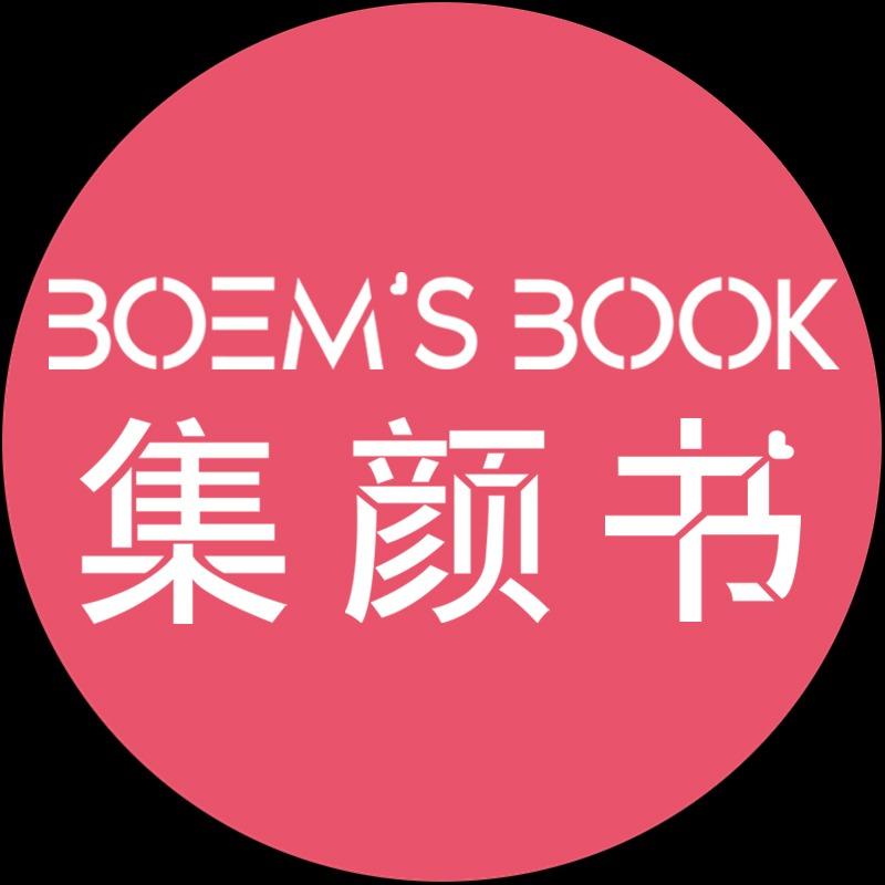 集颜书（信万广场店）