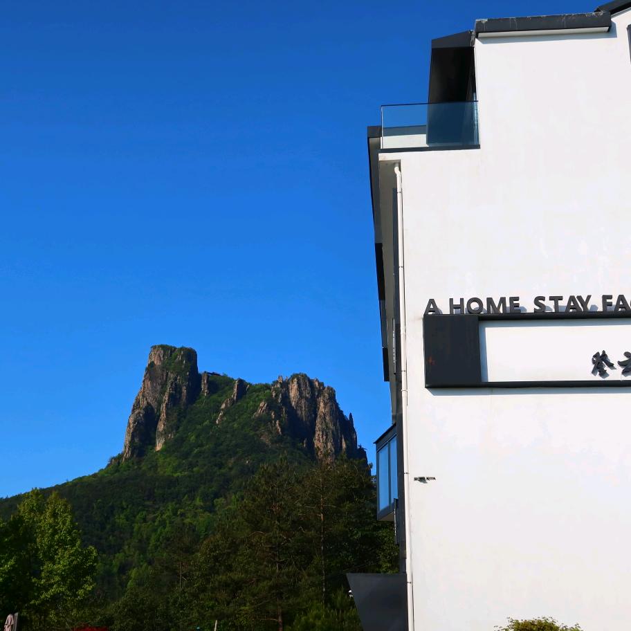 浦江登云山居民宿