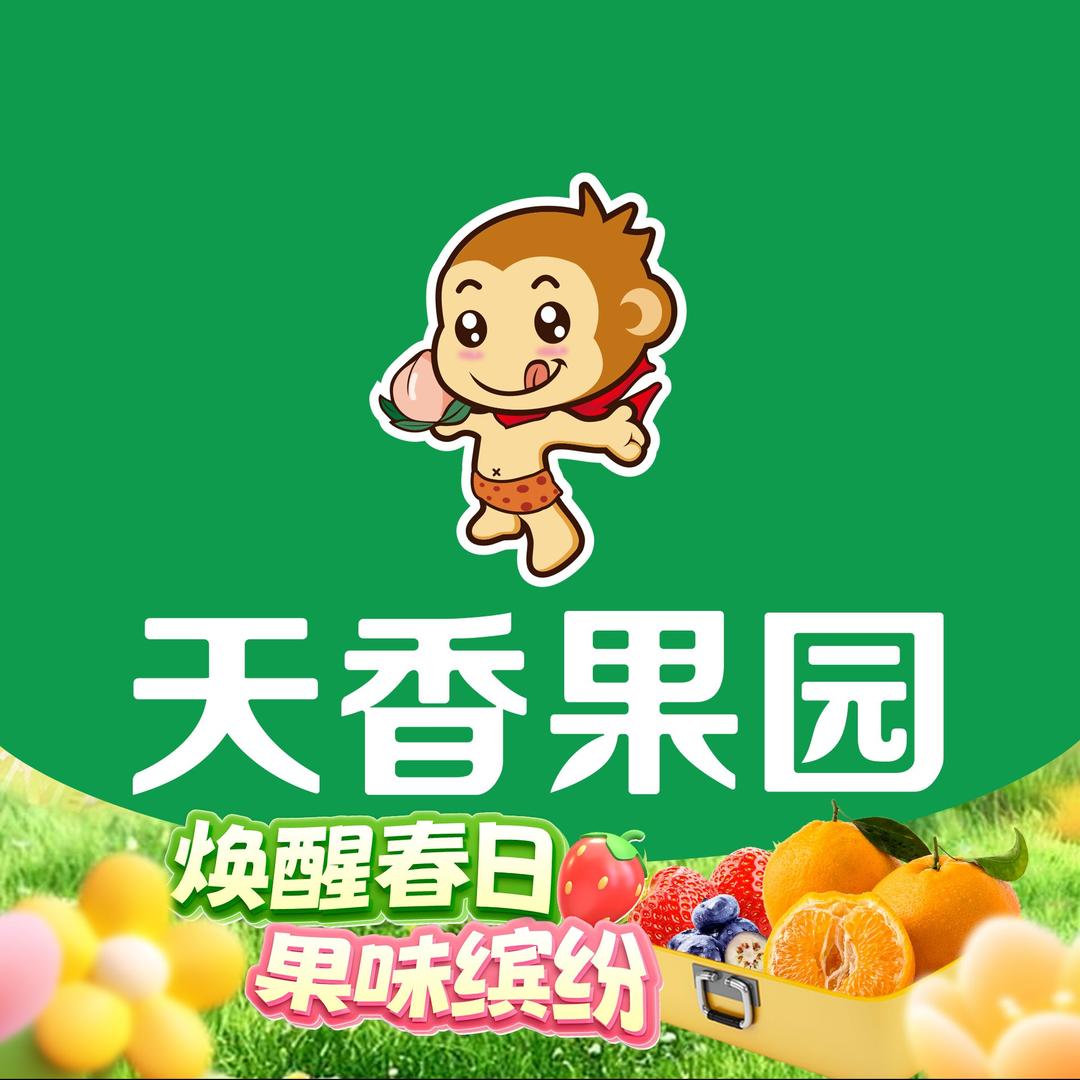 天香果园（汉阳融创1890店)