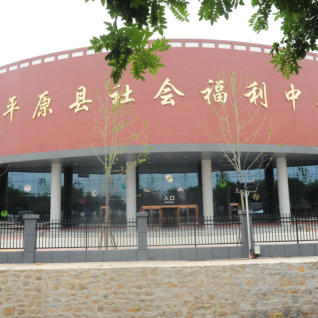 山东旬彩养老服务有限公司