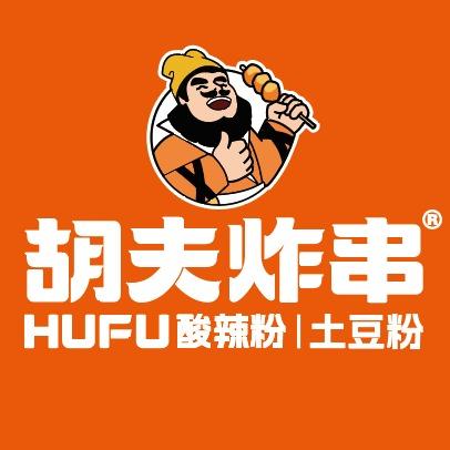 胡夫炸串（直播福利）
