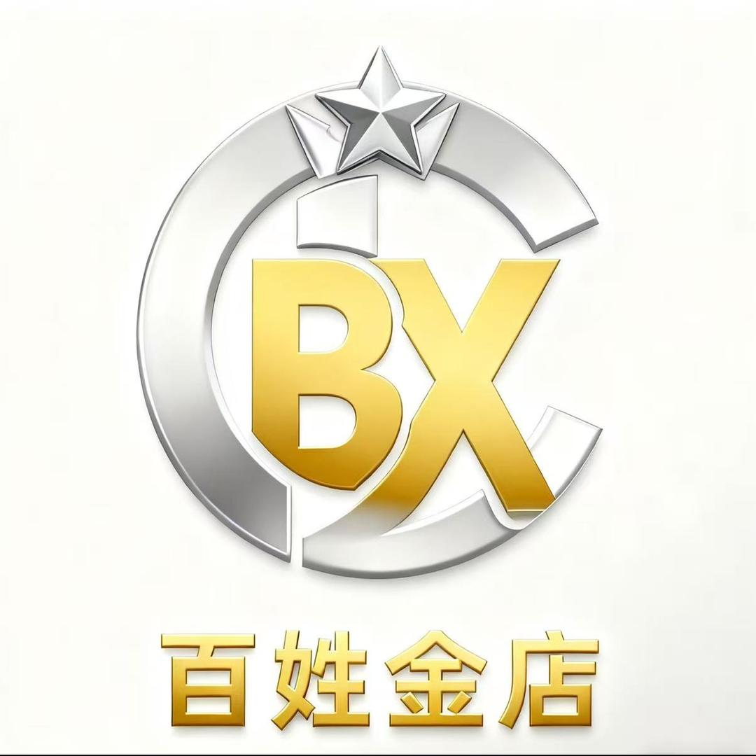 百姓金店（回隆镇 北街）