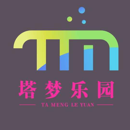 塔梦极境乐园