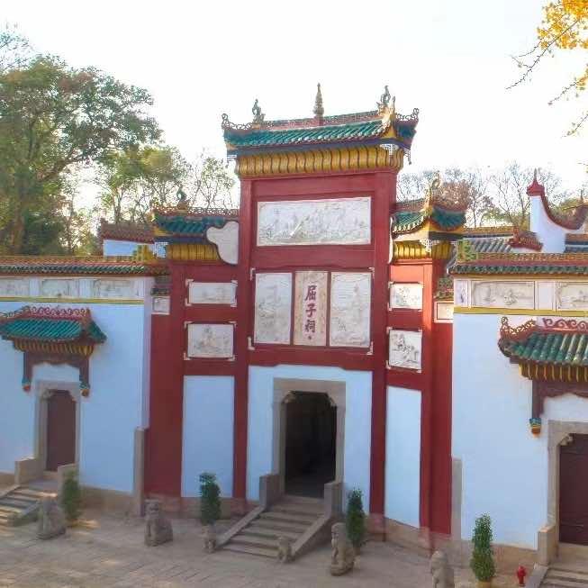 屈子文化园