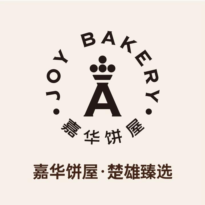 嘉华饼屋楚雄片区