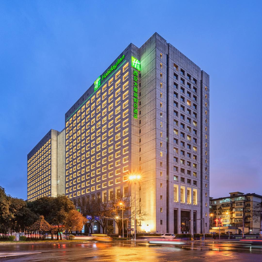 西安大雁塔假日酒店