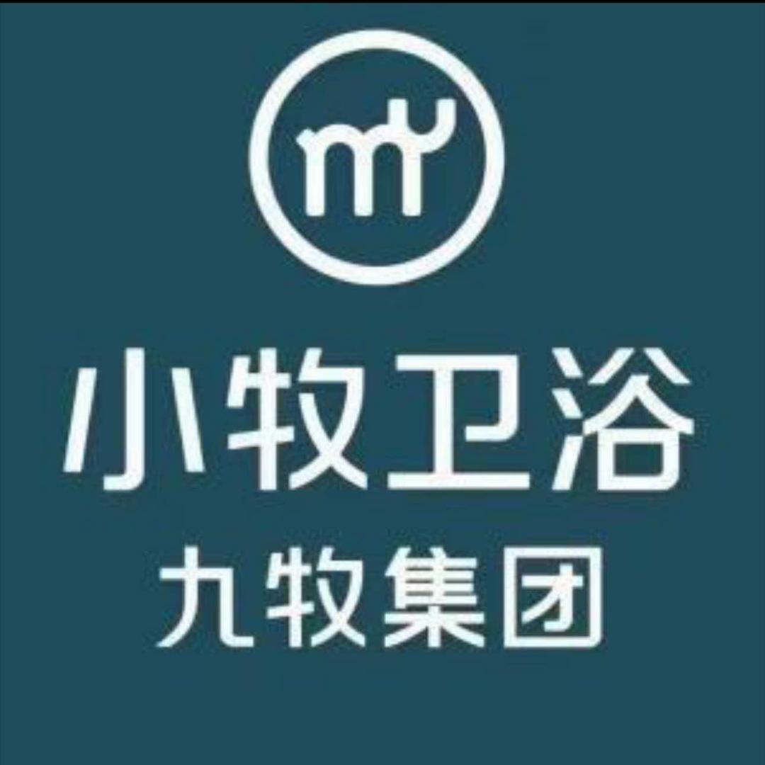 进贤店·九牧集团小牧卫浴