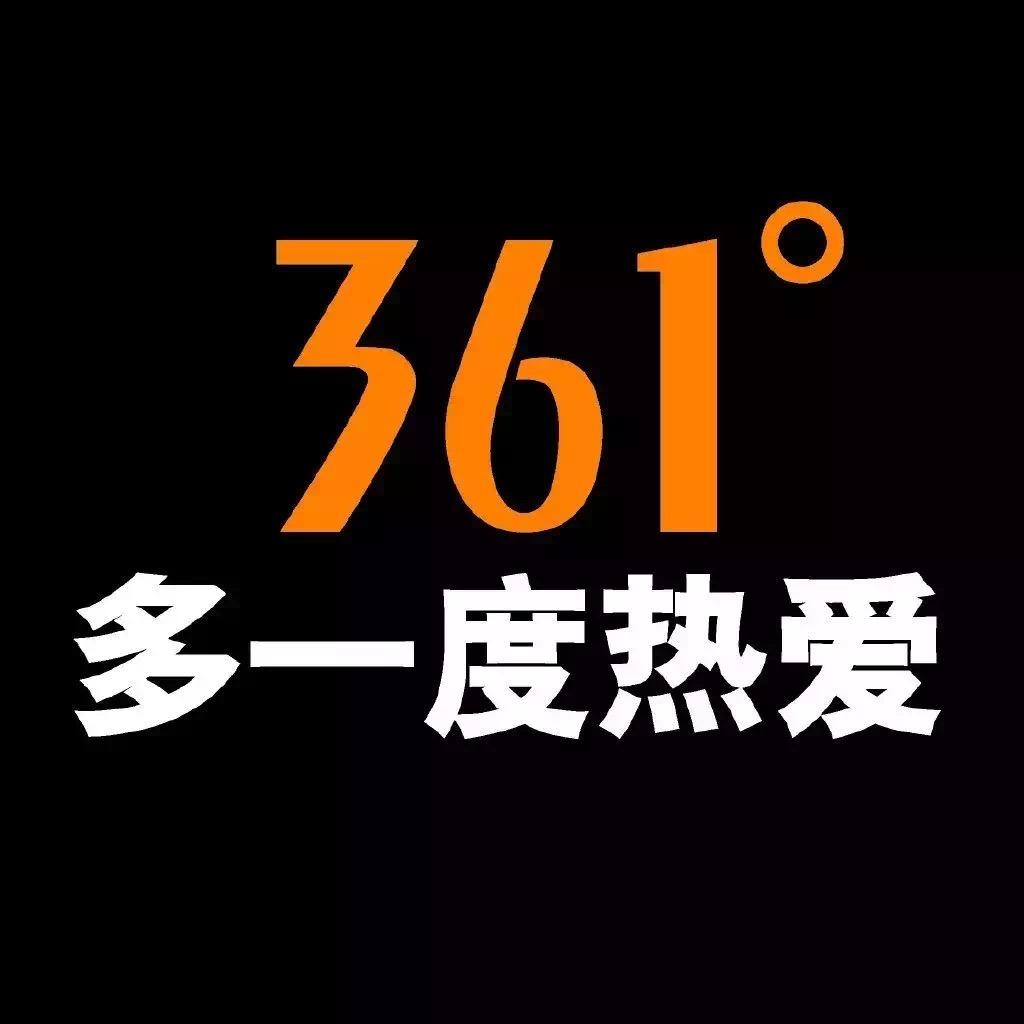 361度卢氏西大街店专用号