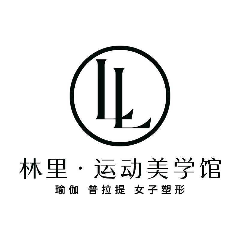 林里·运动美学馆