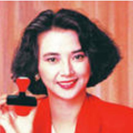 金长城原子印章