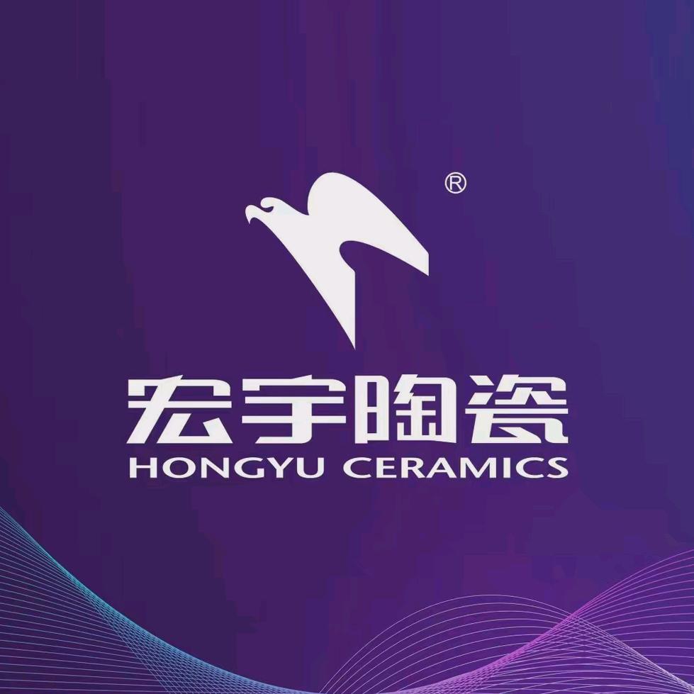 宏宇陶瓷（皖南运营中心）
