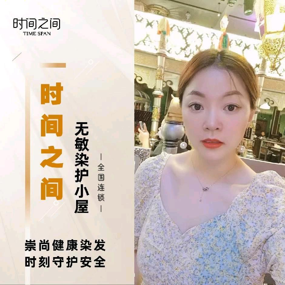 时间之间无敏染护小屋（老年公寓小区店）