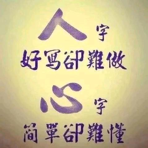 安阳小轩配件（雅迪）