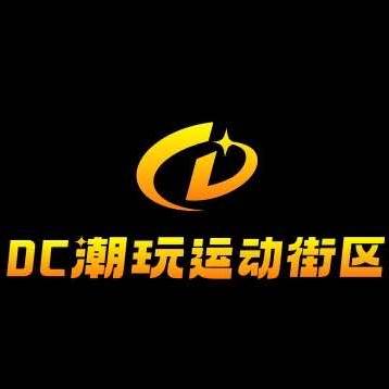 DC潮玩·泰华新天地店