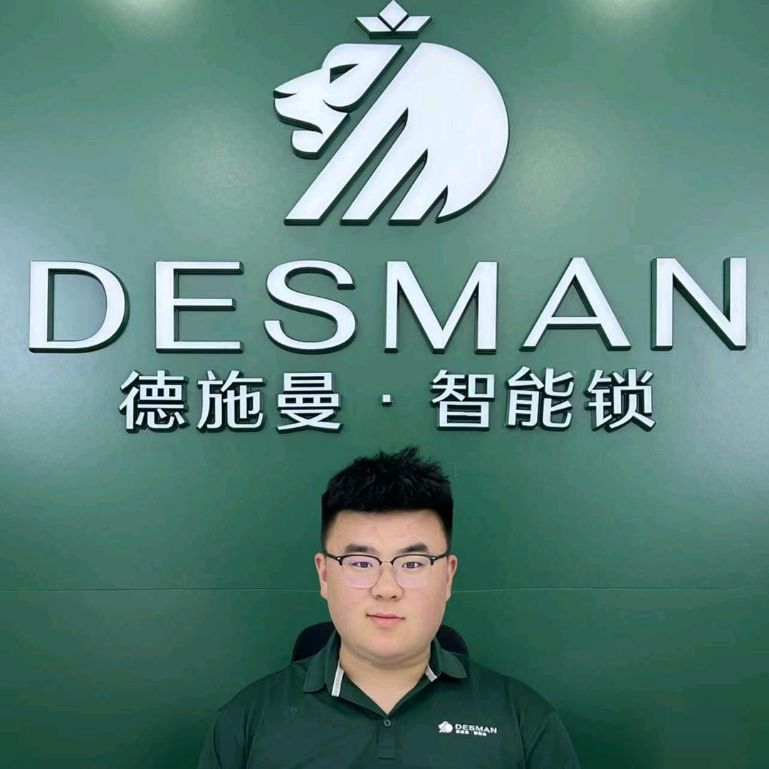 德施曼智能锁(梁山专卖店)