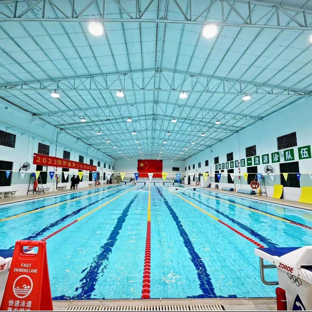康恒体育游泳运动中心