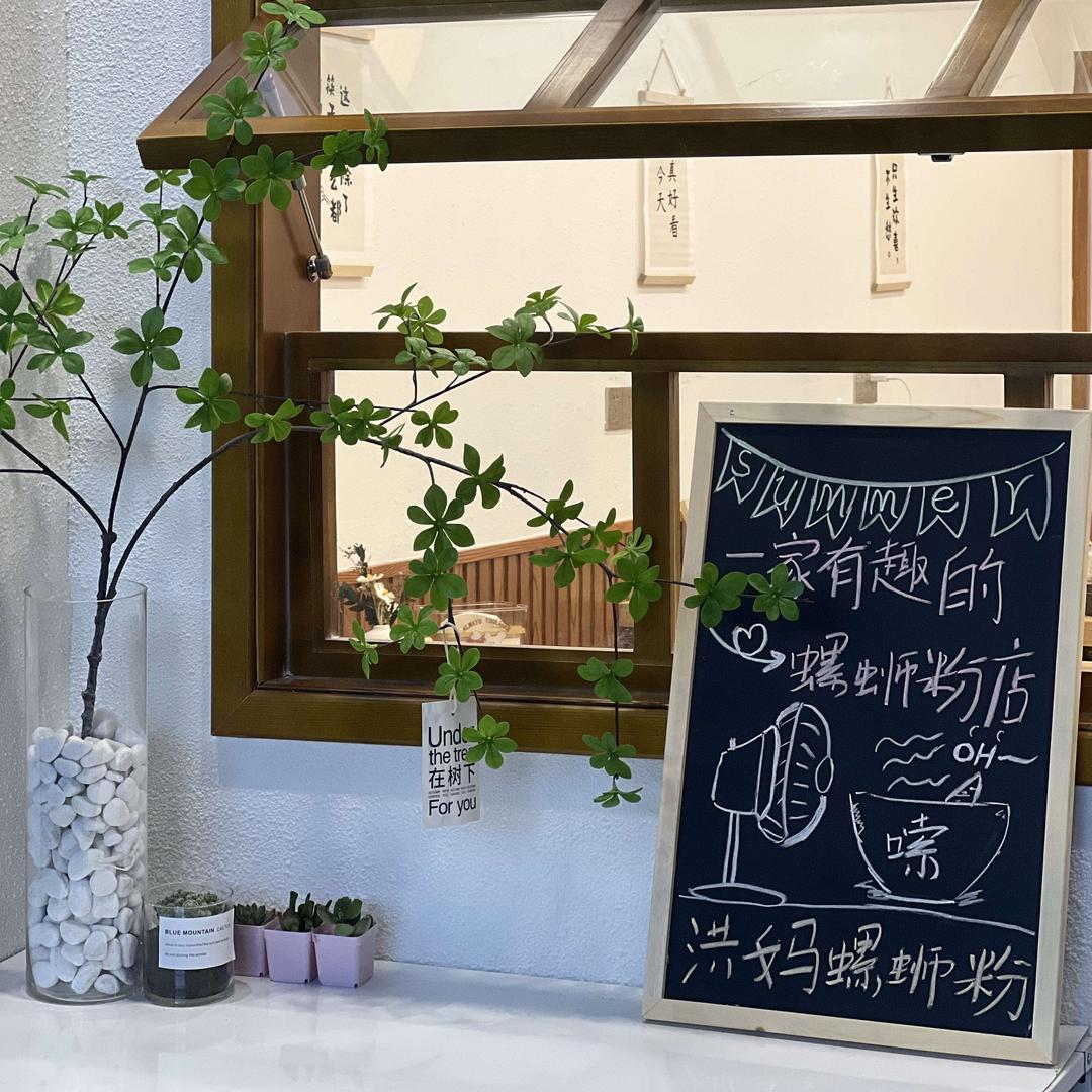 漳浦新都洪妈螺蛳粉