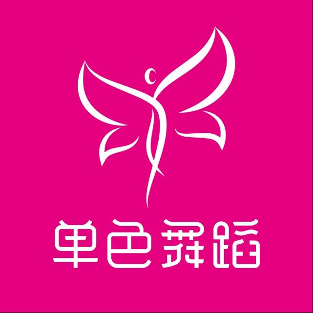 单色舞蹈团购店铺