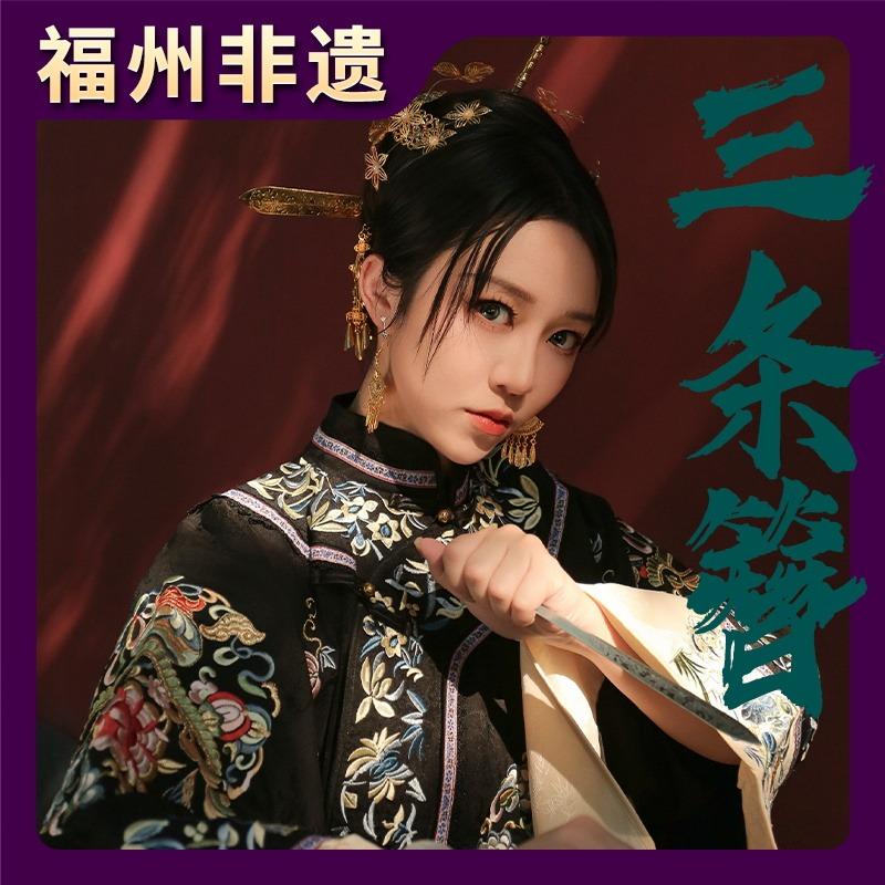 元视觉·簪花·三条簪·三把刀旅拍