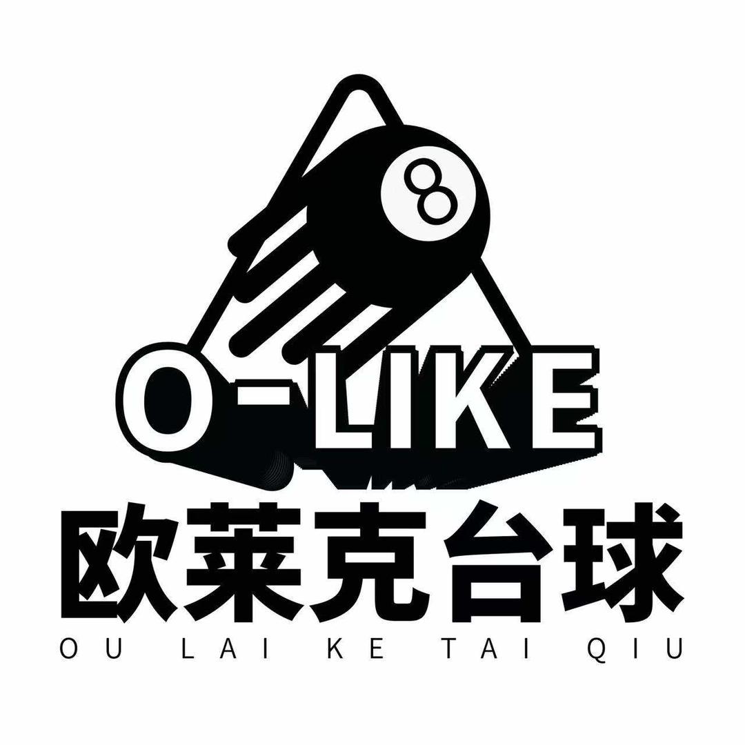 欧莱克台球商务会客厅(龙华店)