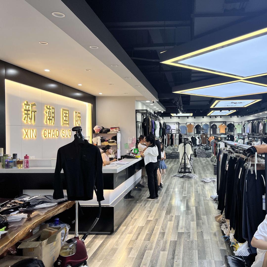 新潮国际(新螺狮湾店)官方号