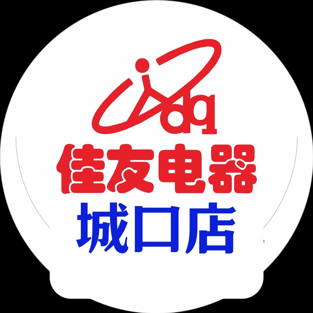佳友电器(城口精品店)专用号