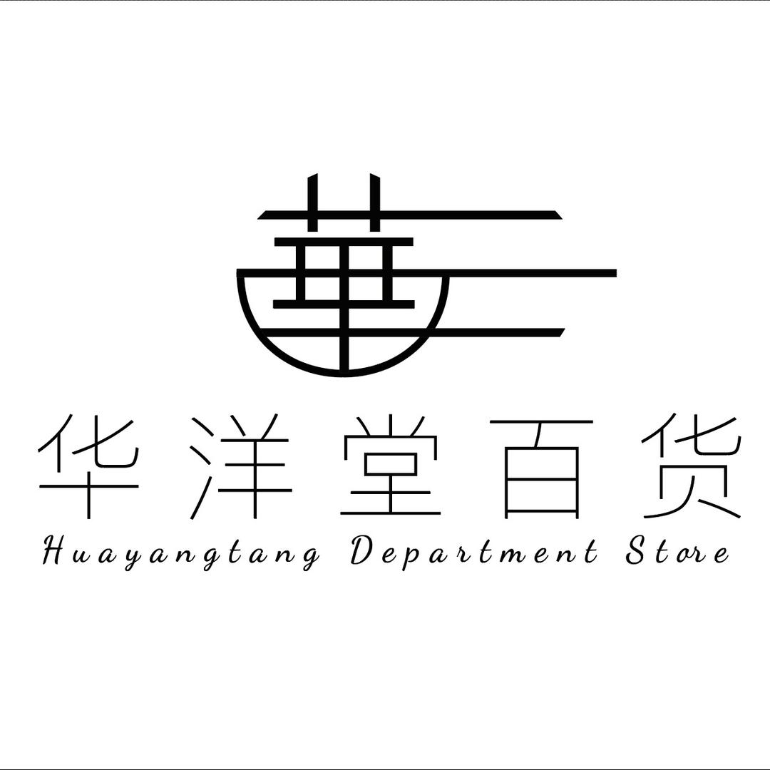 华洋堂·襄阳商城