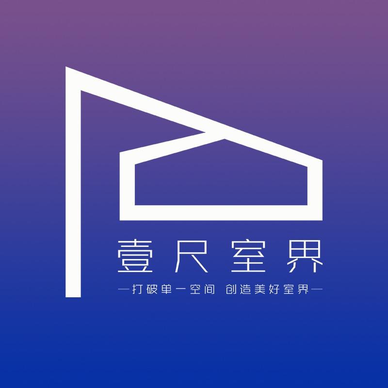 壹尺室界-美缝严选（总部）