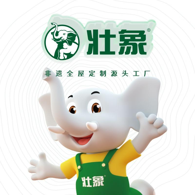 壮象贵州官方号